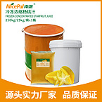 Frozen Concentrated Starfruit Juice (Carambola)