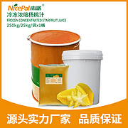 Frozen Concentrated Starfruit Juice (Carambola)