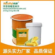 Frozen Concentrated Sweet Corn Juice (Yellow Corn)