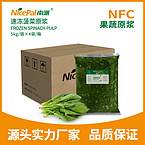 NFC Frozen Spinach Pulp
