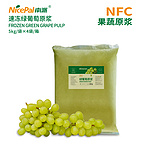 NFC Frozen Green Grape Pulp (Muscat Grape)