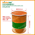 Frozen Concentrated Purple Grape Juice (Kyoho Grape)