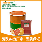 Frozen Concentrated Grapefruit Juice
