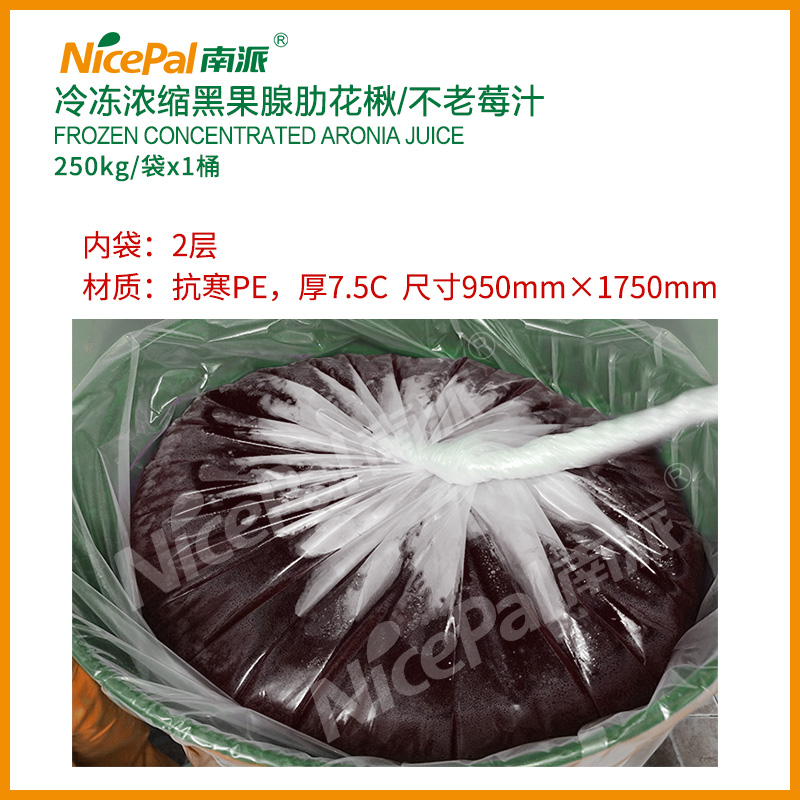 Frozen Concentrated Aronia Berry Juice (Chokeberry)  