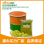 Frozen Concentrated Green Grape Juice (Muscat Grape)