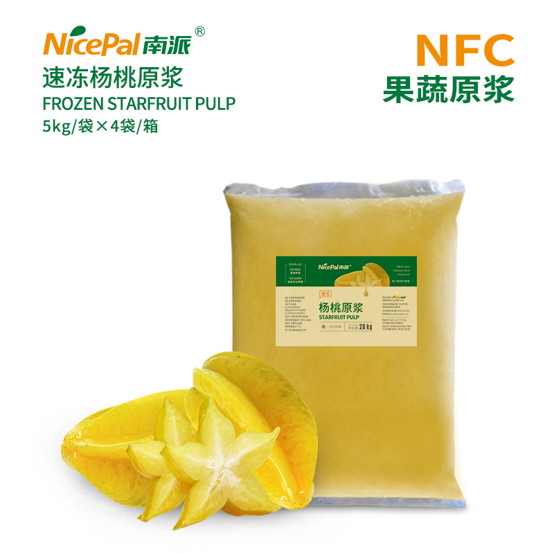 NFC Frozen Starfruit Pulp (Carambola)  