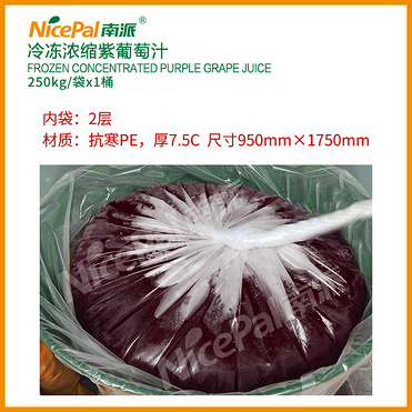 Frozen Concentrated Purple Grape Juice (Kyoho Grape)