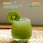 NFC Frozen Kiwi Pulp
