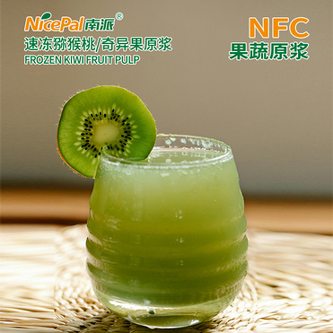 NFC Frozen Kiwi Pulp