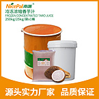 Frozen Concentrated Taro Juice