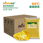 NFC Frozen Starfruit Pulp (Carambola)