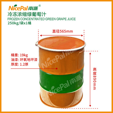 Frozen Concentrated Green Grape Juice (Muscat Grape)