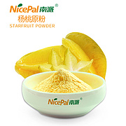 Starfruit Powder (Carambola)