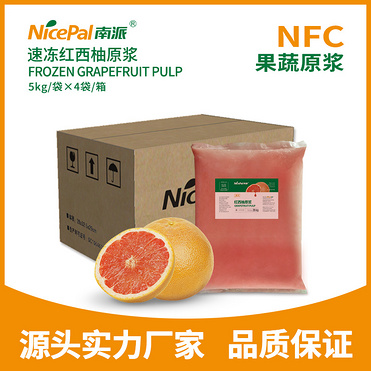 NFC Frozen Grapefruit Pulp