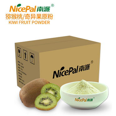Kiwi Powder