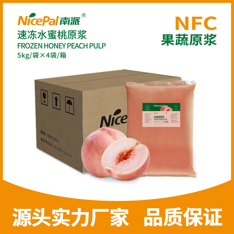 NFC Frozen Honey Peach Pulp