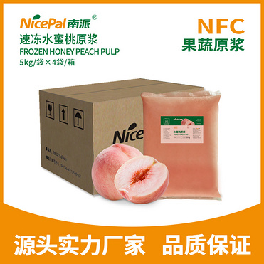 NFC Frozen Honey Peach Pulp