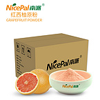 Grapefruit Powder (Red Pomelo)