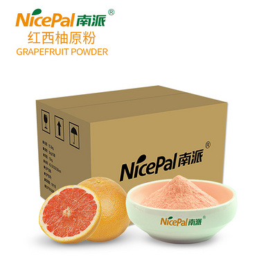 Grapefruit Powder (Red Pomelo)