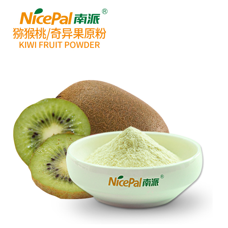 Kiwi Powder