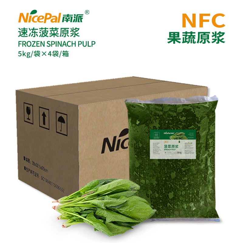 NFC Frozen Spinach Pulp