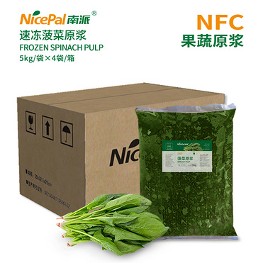 NFC Frozen Spinach Pulp