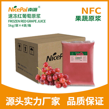 NFC Frozen Red Grape Pulp