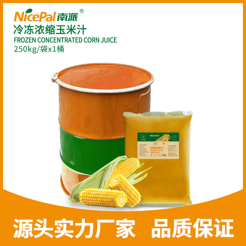 Frozen Concentrated Sweet Corn Juice (Yellow Corn)  