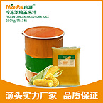 Frozen Concentrated Sweet Corn Juice (Yellow Corn)