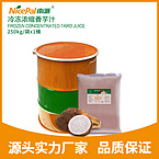 Frozen Concentrated Taro Juice