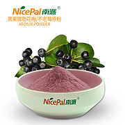 Aronia Berry Powder (Chokeberry)