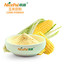 Sweet Corn Powder (Yellow Corn)
