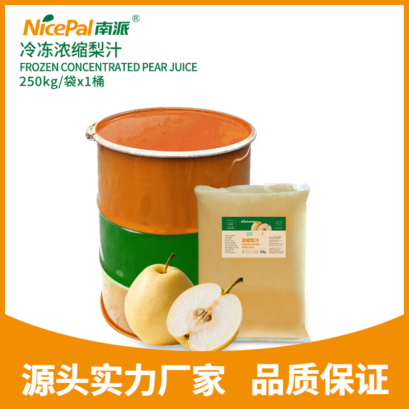 Frozen Concentrated Asian Pear Juice (Snow Pear)