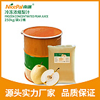Frozen Concentrated Asian Pear Juice (Snow Pear)
