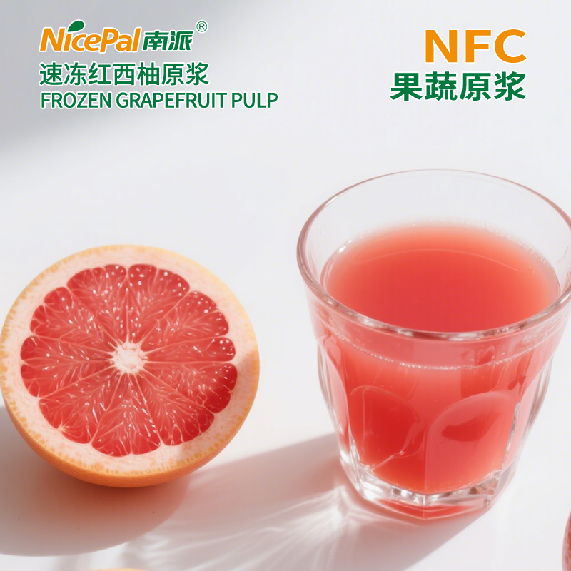 NFC Frozen Grapefruit Pulp
