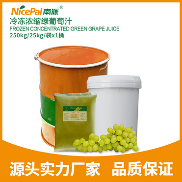 Frozen Concentrated Green Grape Juice (Muscat Grape)