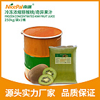 Frozen Concentrated Kiwi Juice