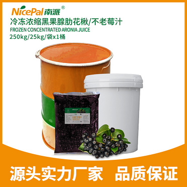 Frozen Concentrated Aronia Berry Juice (Chokeberry)