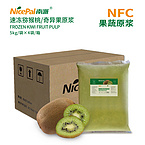 NFC Frozen Kiwi Pulp