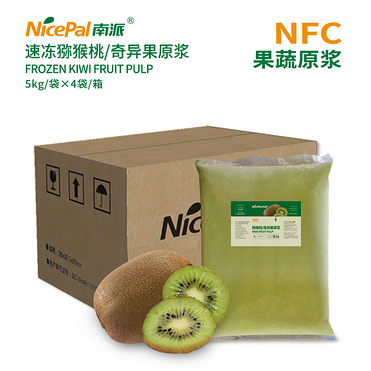 NFC Frozen Kiwi Pulp