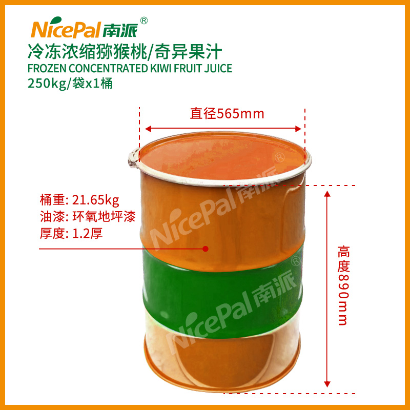 Frozen Concentrated Kiwi Juice  