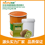 Frozen Concentrated Kiwi Juice