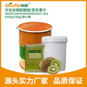 Frozen Concentrated Kiwi Juice