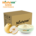 Asia Pear Powder (Snow Pear)