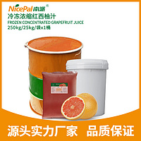 Frozen Concentrated Grapefruit Juice