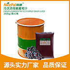 Frozen Concentrated Purple Grape Juice (Kyoho Grape)