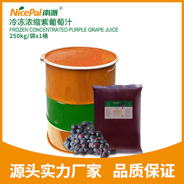 Frozen Concentrated Purple Grape Juice (Kyoho Grape)