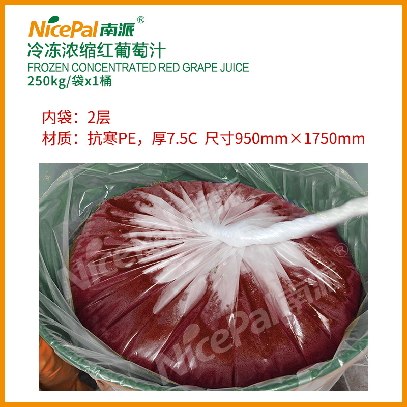 Frozen Concentrated Red Grape Juice  