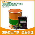Frozen Concentrated Aronia Berry Juice (Chokeberry)