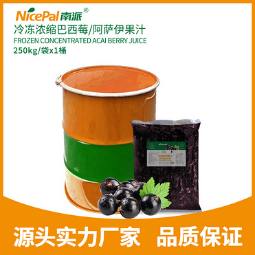 Frozen Concentrated Acai Berry Juice